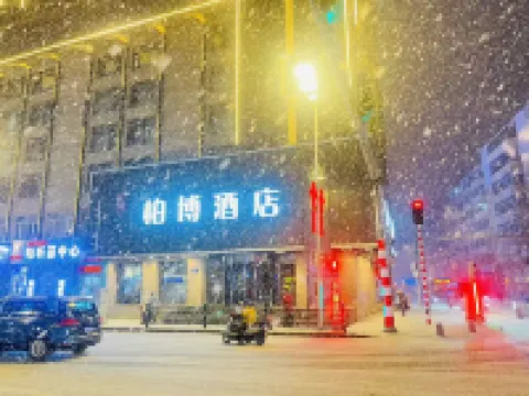 Baibo Hotel (Harbin Central Street Branch) Hotel di Harbin