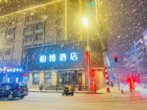 Baibo Hotel (Harbin Central Street Branch) Hotel di Harbin