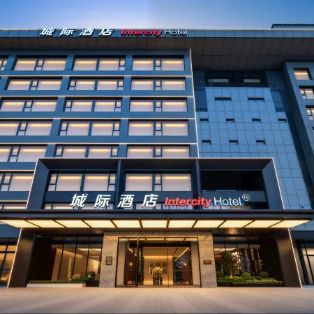IntercityHotel Chengdu Financial City Twin Towers