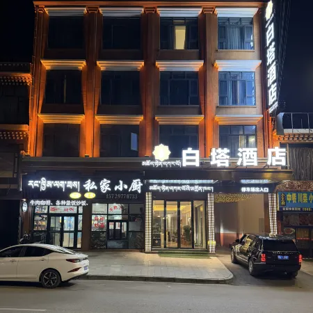 Aba Dandan Danbo Hotel