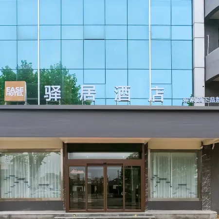 Homeinn Ease Hotel (Qufu Chunqiu East Road Sankong Store）