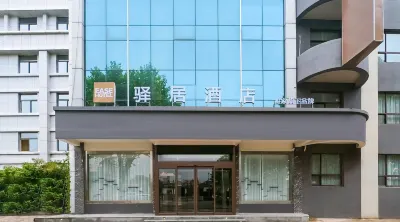Homeinn Ease Hotel (Qufu Chunqiu East Road Sankong Store） Hotels in Qufu