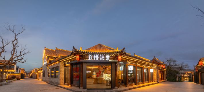 Qieman Tangquan Health and Wellness Homestay Hot Spring Hotel (Xinzhou Ancient City Branch) Hotel a Xinzhou