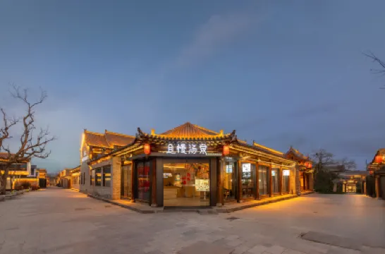 체만온천 강양 홈스테이 온천호텔（신저우고성）  호텔