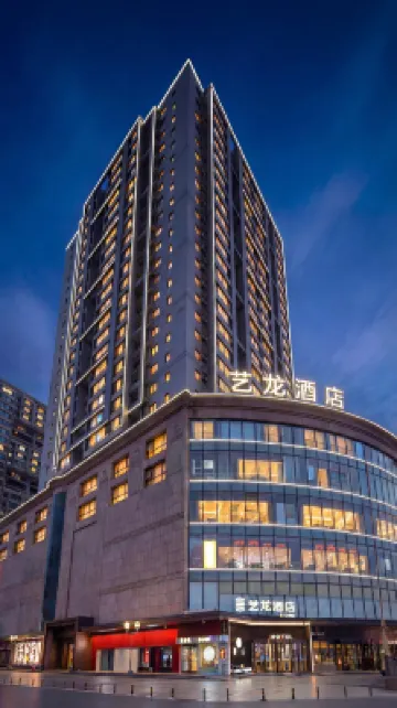 Elong Hotel (Beijing Tongzhou Liyuan Metro Station)