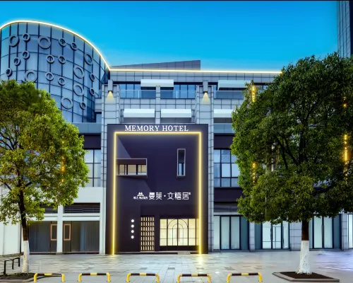 Manmei Wenxiju Hotel (Changzhou Manhattan Plaza Wanda Plaza) Hotels near Xinbei