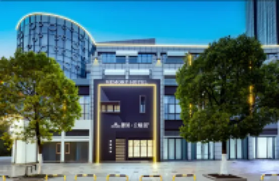 曼美·文禧居飯店（常州曼哈頓廣場萬達廣場店） 新北区附近的飯店