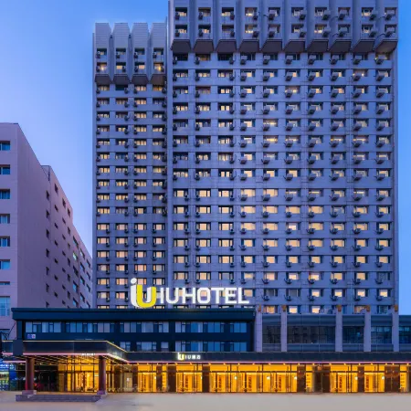 IU Hotel Отели рядом с достопримечательностью «Станция метро Wanshoulu»