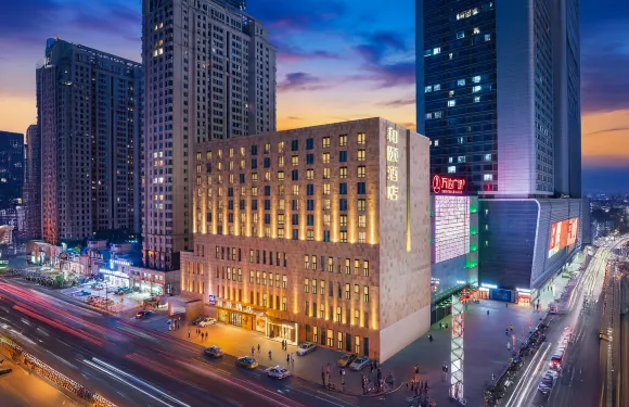 和頤酒店（瀋陽渾南奧體中心萬達廣場店）