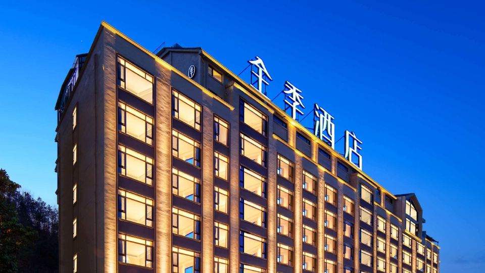 JI Hotel (Hengdian World Studios Dream Valley)