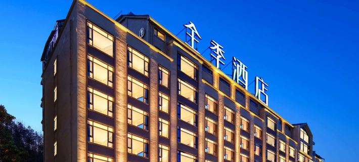 JI Hotel (Hengdian World Studios Dream Valley) Hotels in Dongyang