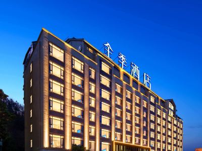 JI Hotel (Hengdian World Studios Dream Valley)