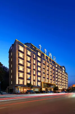 JI Hotel (Hengdian World Studios Dream Valley) Hotels in Dongyang