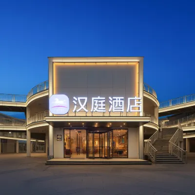 HanTingホテル(崑山千燈古鎮) 秦望山周辺のホテル