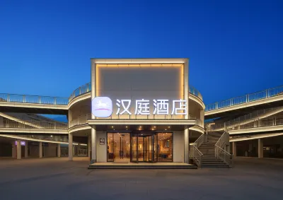HanTing Hotel (Kunshan Qiandeng Ancient Town) Hotels in Kunshan