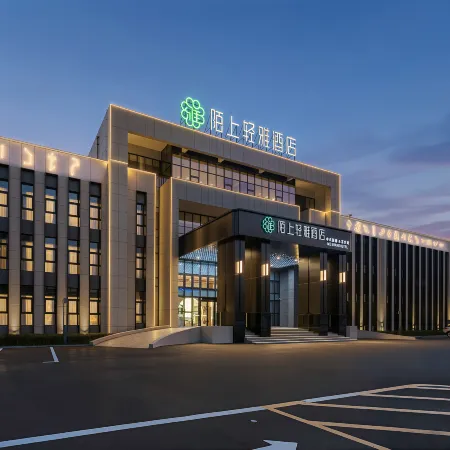 Moshang Qingya Hotel (Jincheng East Station Shanxi University of Science and Technology)