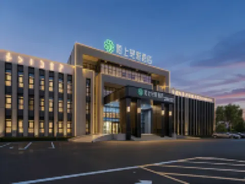 Moshang Qingya Hotel (Jincheng East Station Shanxi University of Science and Technology)