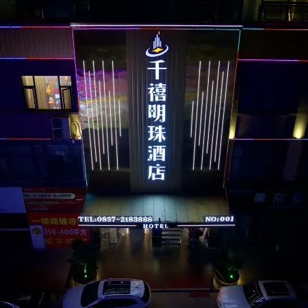 Millennium Pearl Hotel (Jinsha Langyue Plaza)