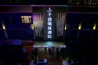 Millennium Pearl Hotel (Jinsha Langyue Plaza)