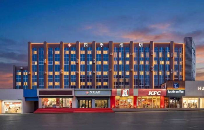 Four Seasons Hotel (Shenglong Street Branch)