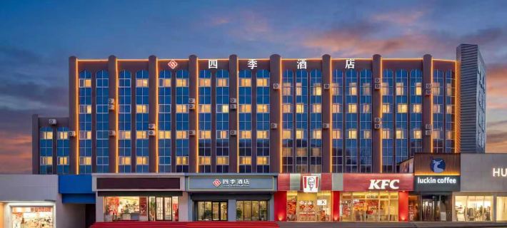 Four Seasons Hotel (Shenglong Street Branch) Laiyang otelleri