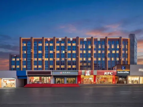 Four Seasons Hotel (Shenglong Street Branch)