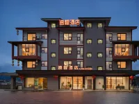 逸程酒店(七十二奇樓高鐵站店) 鄰近張家界七十二奇樓的酒店