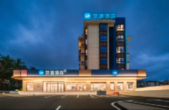 HanTing Hotel (Wanning Xinglong Yingbin Avenue) Hotels in Wanning