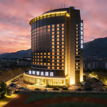 Tai'an Jinshi Zhixuan Hotel (Taishan International Exhibition Center Wanda)