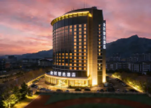 Tai'an Jinshi Zhixuan Hotel (Taishan International Exhibition Center Wanda)