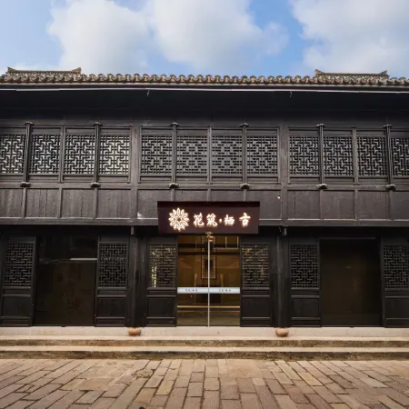 Floral Hotel·The Poetic Nest Hotel (Ziyang Street, Taizhou Ancient City)