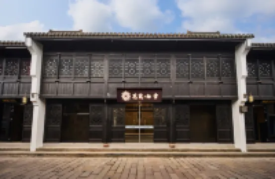 Floral Hotel·The Poetic Nest Hotel (Ziyang Street, Taizhou Ancient City)