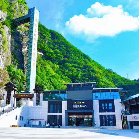 Jiuxing Hot Springs Tangyuan
