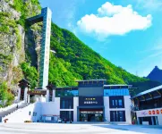 Jiuxing Hot Springs Tangyuan - con vista montagne