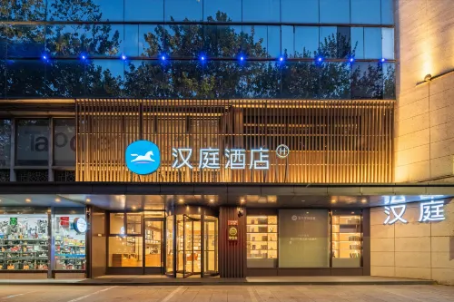 HanTing Hotel (Shaoxing Renmin West Road Lu Xun's Hometown Scenic Spot)