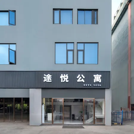 Tuyue Apartment (Shugang Road Store)
