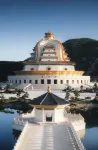 ZHOUSHAN XINYU·YANKE Hotel - Romantic