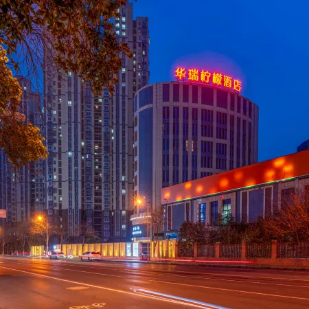 Huarui Lemon Hotel (Zhenjiang Railway Station Wanda Plaza)