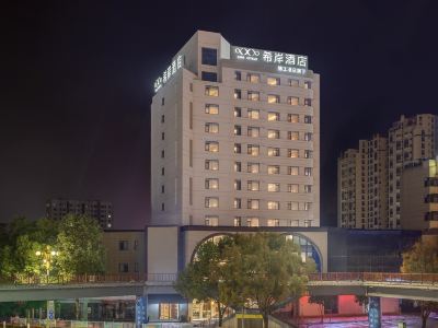 Xi'an Hotel (Hanzhong High-Speed Rail Station Center Square Branch)