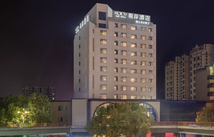 Xi'an Hotel (Hanzhong High-Speed Rail Station Center Square Branch)