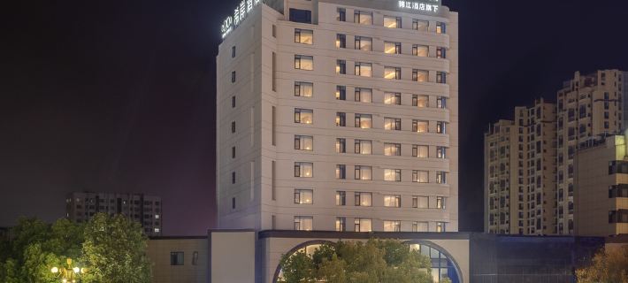 Xi'an Hotel (Hanzhong High-Speed Rail Station Center Square Branch) Hotels in Hanzhong