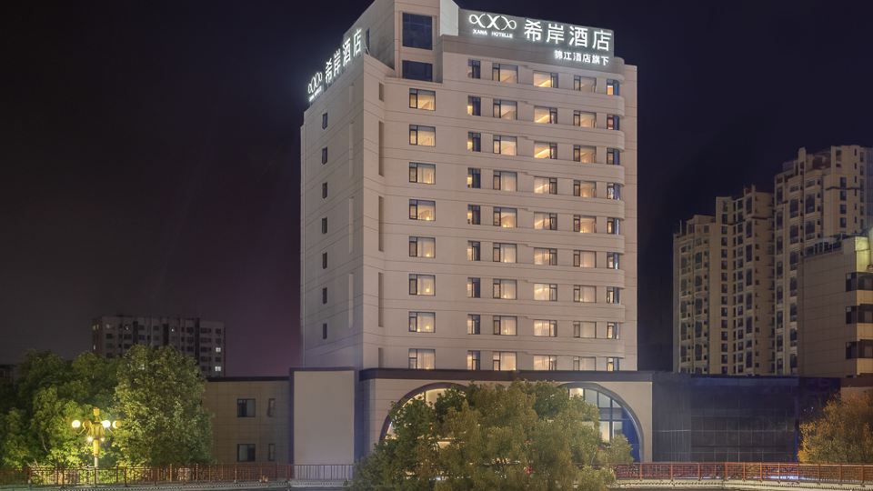 Xi'an Hotel (Hanzhong High-Speed Rail Station Center Square Branch)