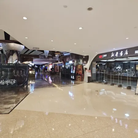 鯨喜優選公寓（陽江東滙城廣場店）