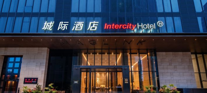IntercityHotel Shanghai New International Expo Center Hotel a Shanghai