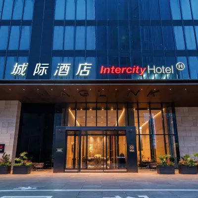 城際上海新國際博覽中心酒店 鄰近芳芯路的酒店