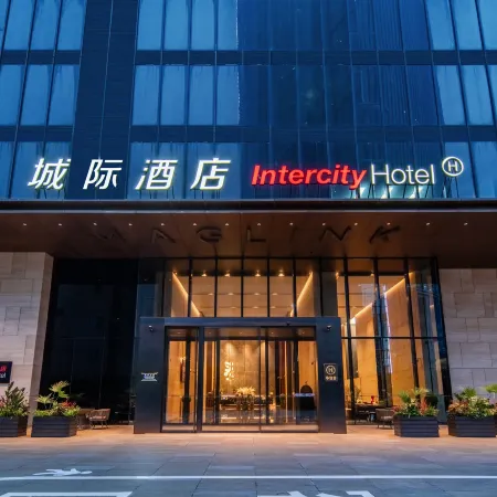 IntercityHotel Shanghai New International Expo Center