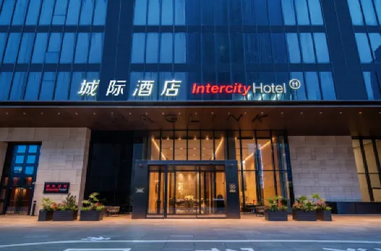 IntercityHotel Shanghai New International Expo Center Hotels near Longyang Road Station