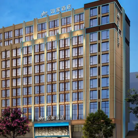 Home Inn (Xiangxi National Vocational and Technical College Branch)
