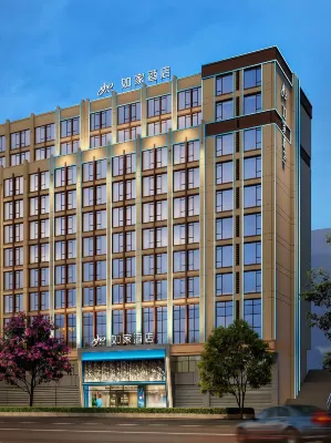 Home Inn (Xiangxi National Vocational and Technical College Branch) - New