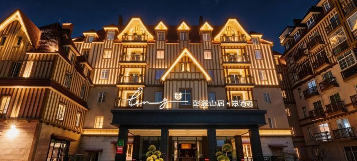 Penpai Mountain Residence Ginkgo Fontaine Hotel Hotel a Pengzhou
